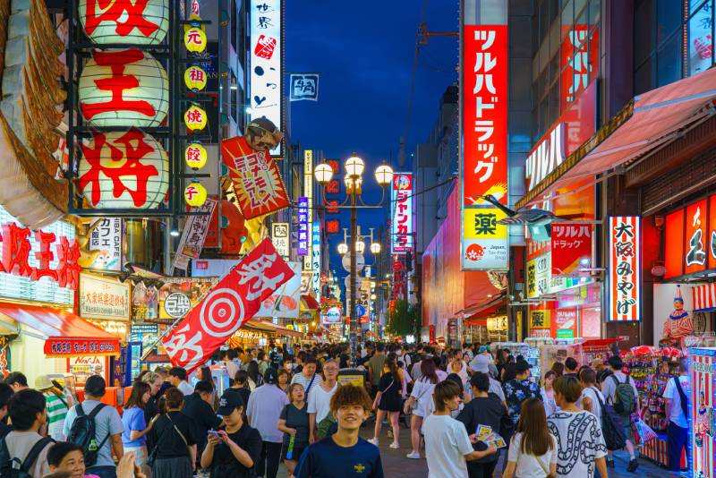 Japão - Kyoto - Destinos de lua de mel 2025